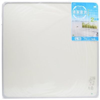 オーエ 組合せ風呂ふた セット販売用 2枚組 L-15 73×148cmの商品画像