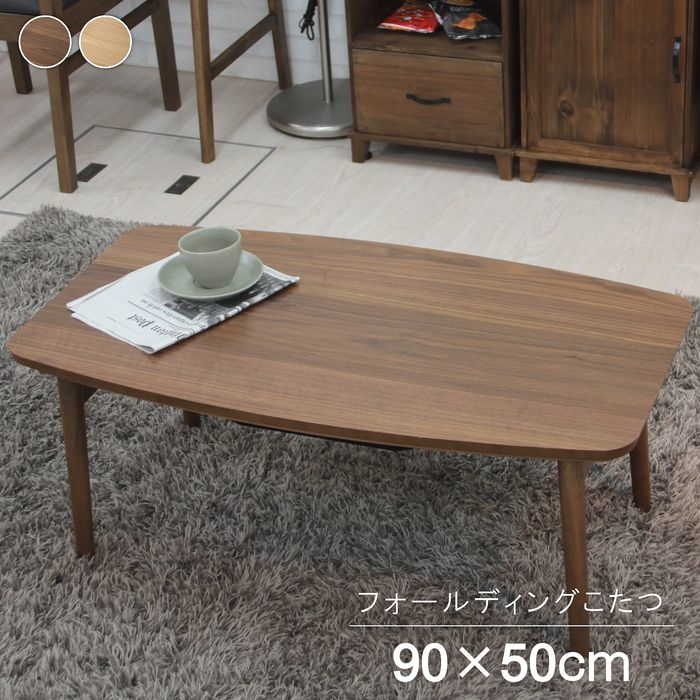 東谷 エルフィ901 こたつ W900×D500×H360mm （オーク）の商品画像