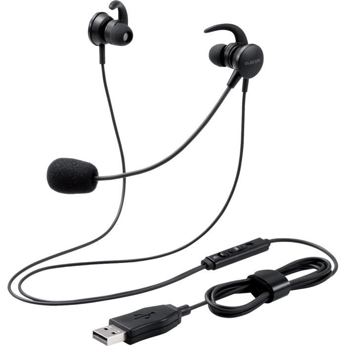 Elecom 両耳耳栓タイプusbヘッドセット Hs Ep15ubk イヤホンマイク ヘッドセット 最安値 価格比較 Yahoo ショッピング 口コミ 評判からも探せる