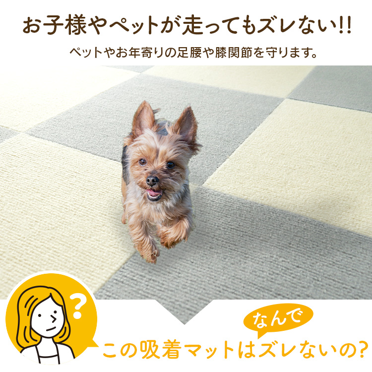1 листов на 264 иен собака для ковровая плитка 50×50 20 листов ... стиральная машина OK поглощение смещение нет домашнее животное собака поясница плата уменьшение . предотвращение скольжения коврик звукоизоляция дешевый коврик на пол 