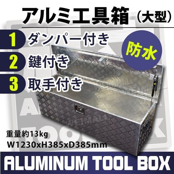  tool box tool box aluminium tool box cabinet toolbox aluminium light truck carrier box storage box storage aluminium box storage box key attaching large stylish 