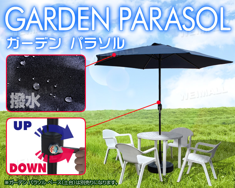  garden parasol set parasol parasol base 270cm beach parasol umbrella garden beach camp parasol folding sunshade 