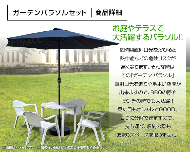  garden parasol set parasol parasol base 270cm beach parasol umbrella garden beach camp parasol folding sunshade 