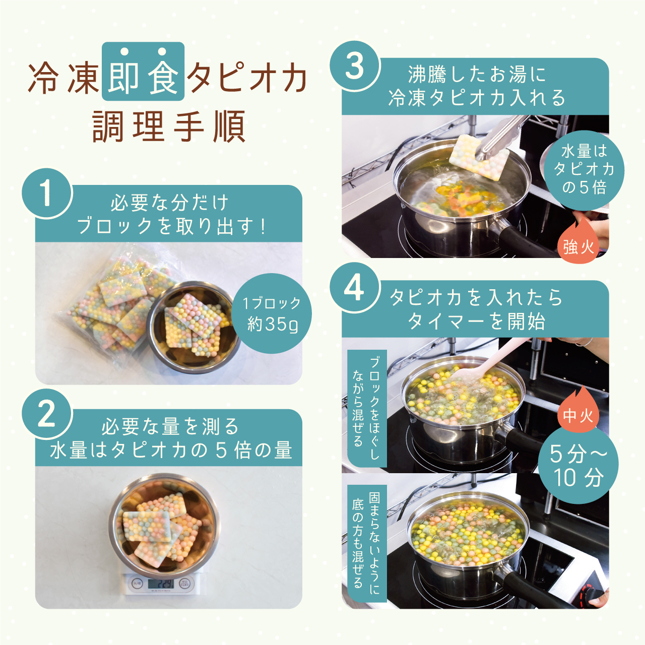 [ domestic production ] immediately meal black tapioka(500g×1 sack )