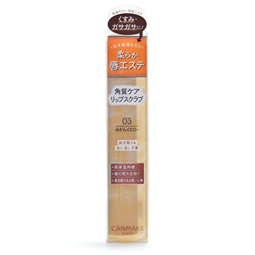 キャンメイク プランプリップケアスクラブ 03 みかんイエロー 2.7g×1の商品画像