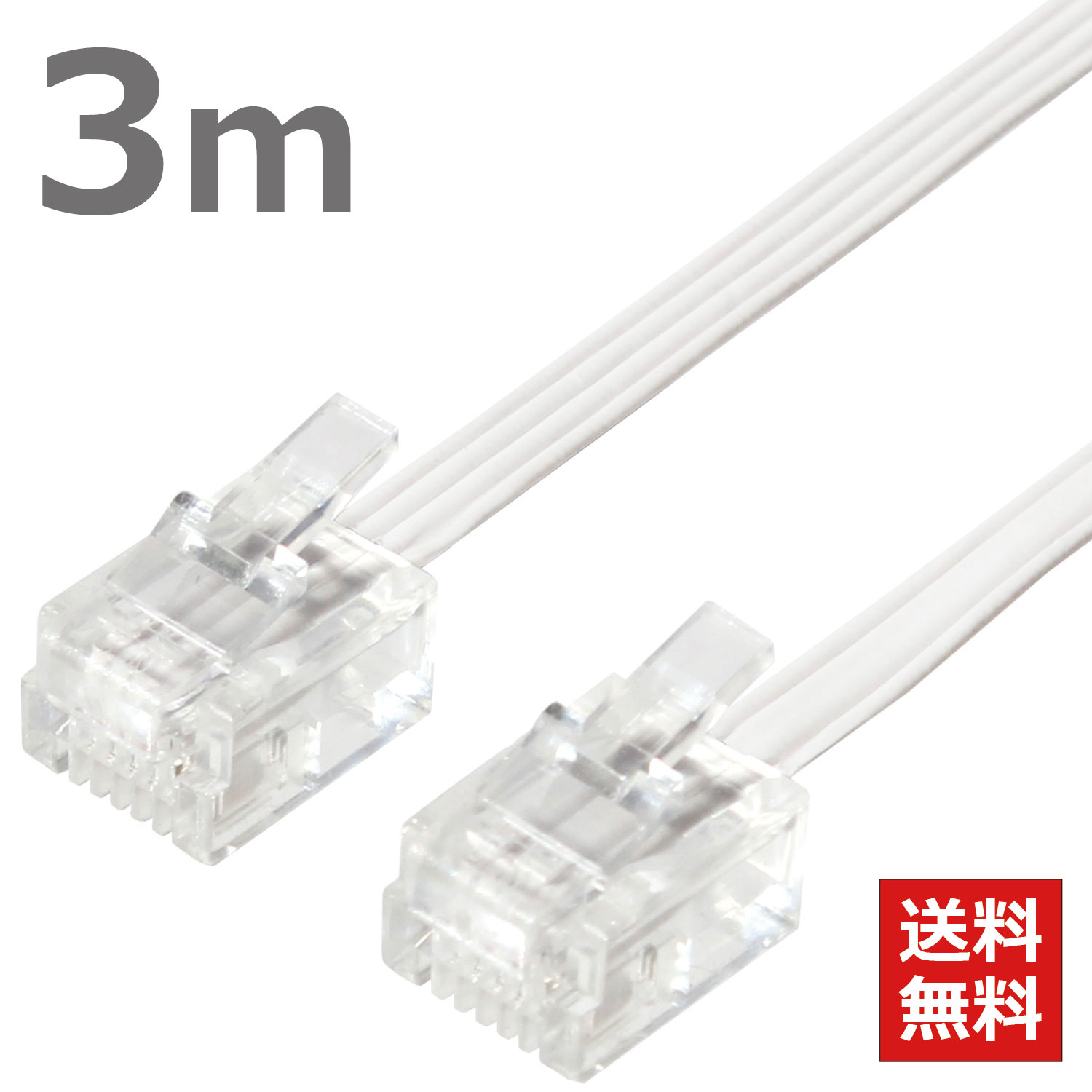  modular cable 3M home use telephone line Flat telephone cable ... telephone FAX correspondence 6 ultimate 4 core 6 ultimate 2 core correspondence white CMJ-F03WH free shipping TARO'S