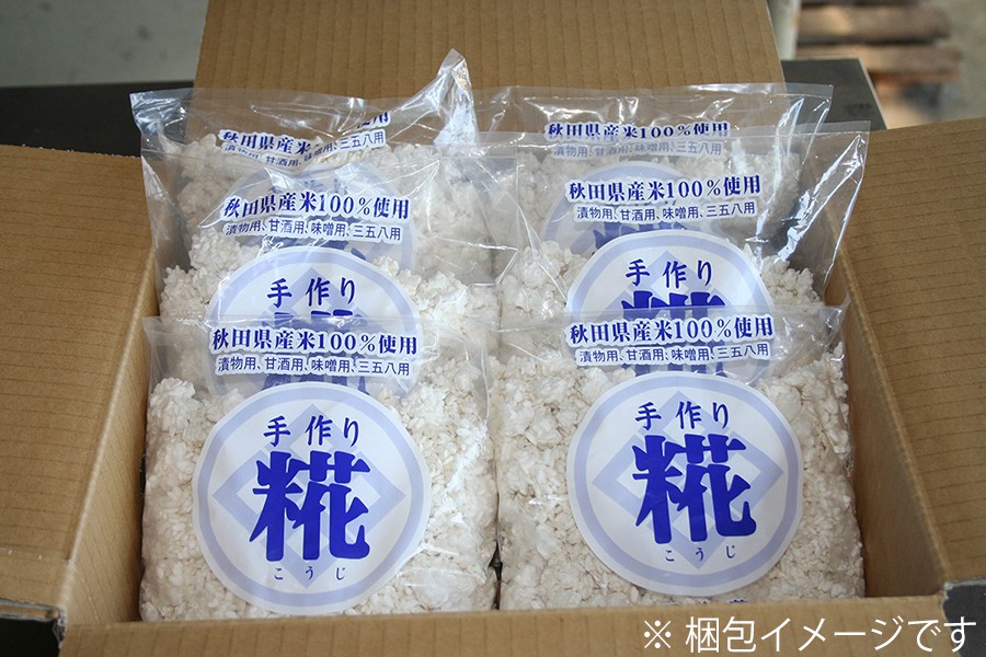  rice field Kiyoshi .1Kg rice agriculture house. handmade ... Akita prefecture production rice 100% use 