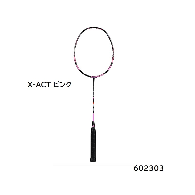 Babolat エックスアクト BBF602303 （ピンク） エックスアクト バドミントンラケットの商品画像