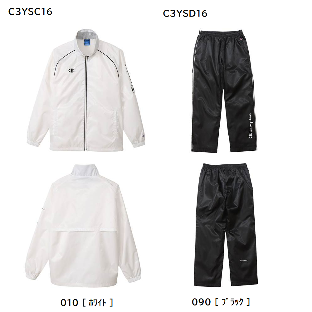 Champion Wind breaker jacket + pants top and bottom set C3-YSC16 / C3-YSD16 Champion 2023FW