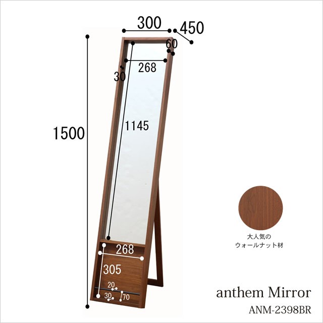 ( наложенный платеж не возможно )anthem Mirror/ Anne sem журнал место хранения в одном корпусе зеркало подставка для зеркала зеркало зеркало ANM2398BR anm2398br