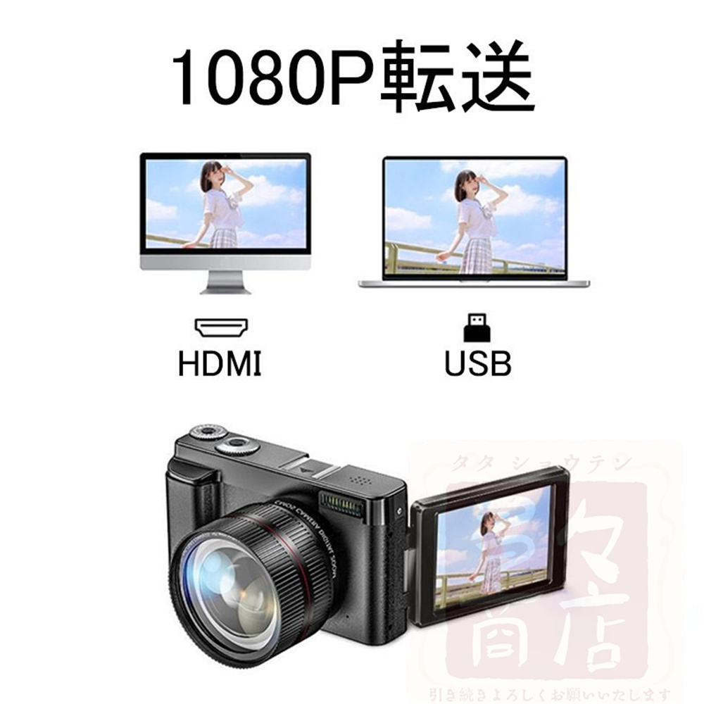  video camera camera 4K 4800 ten thousand pixels digital video camera in stock DV video one pcs two position 3.0 -inch made in Japan sensor Japanese instructions attaching beginner recommendation 