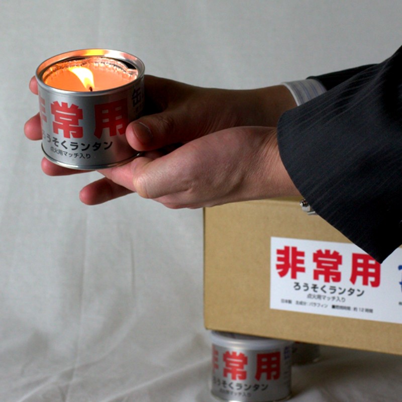  candle lantern [1 can ] for emergency disaster prevention goods low sok lantern 