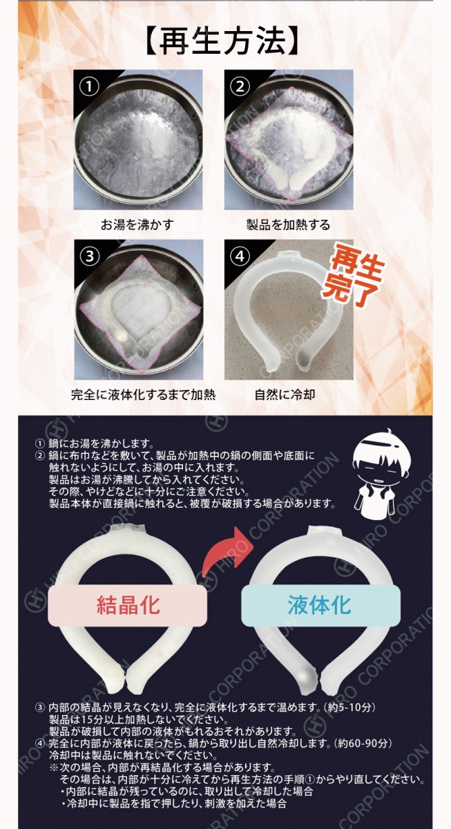 KEEP WARM шея hot защита горла "neck warmer" шея .. повторение можно использовать Кайро eko холодозащитный спорт наружный работа уличный ходить на работу час посещение школы час . электро- предотвращение бедствий 