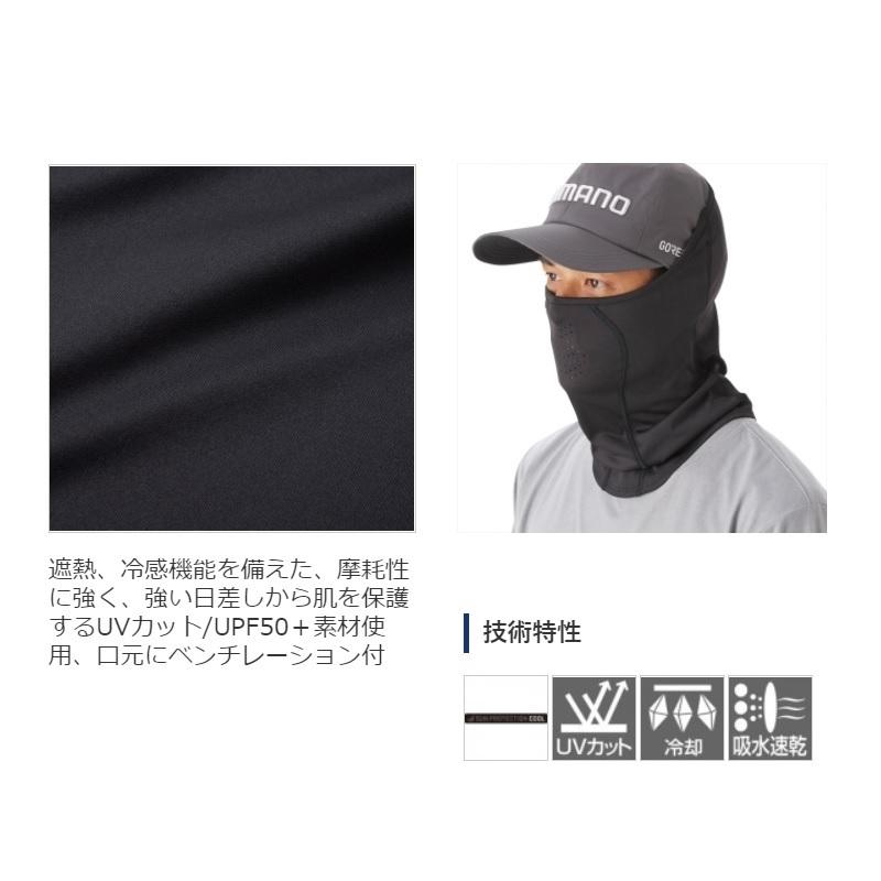 SHIMANO AC-091U SUN PROTECTION*COOL face mask cool gray free Shimano cool contact cold sensation . water speed .UPF50+ FREE sunburn measures sunburn prevention 