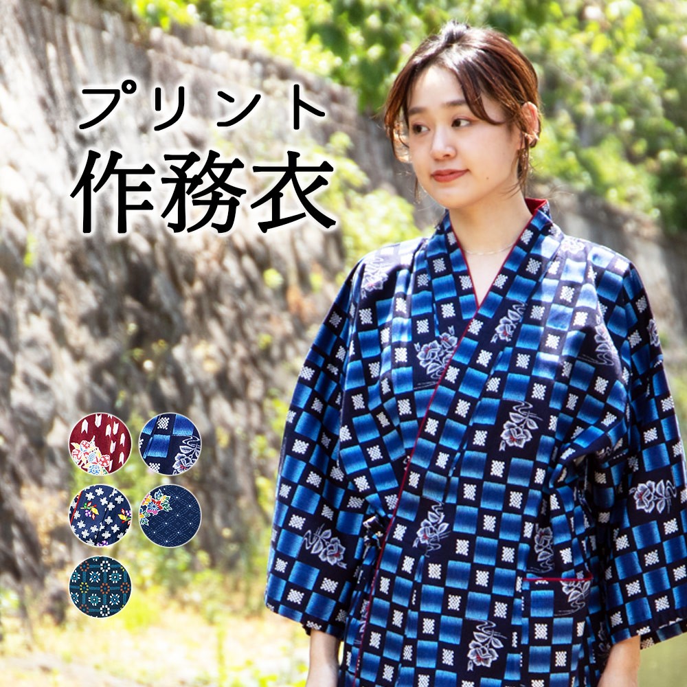  принт Samue женщина модный женский сделано в Японии ткань общий рисунок обычно надеты женский samue...