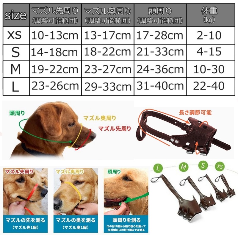  dog muzzle; ferrule small size dog muzzle; ferrule medium sized dog muzzle; ferrule large dog muzzle; ferrule ... prevention biting attaching prevention leather made dog for muzzle; ferrule small size dog medium sized dog large dog training supplies lovely safety safety eat and drink possibility training 