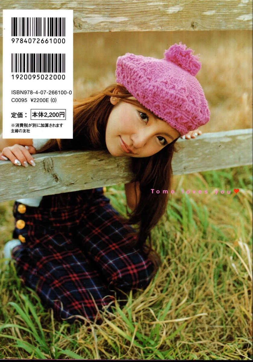 AKB48 Itano Tomomi фотоальбом A5 размер 