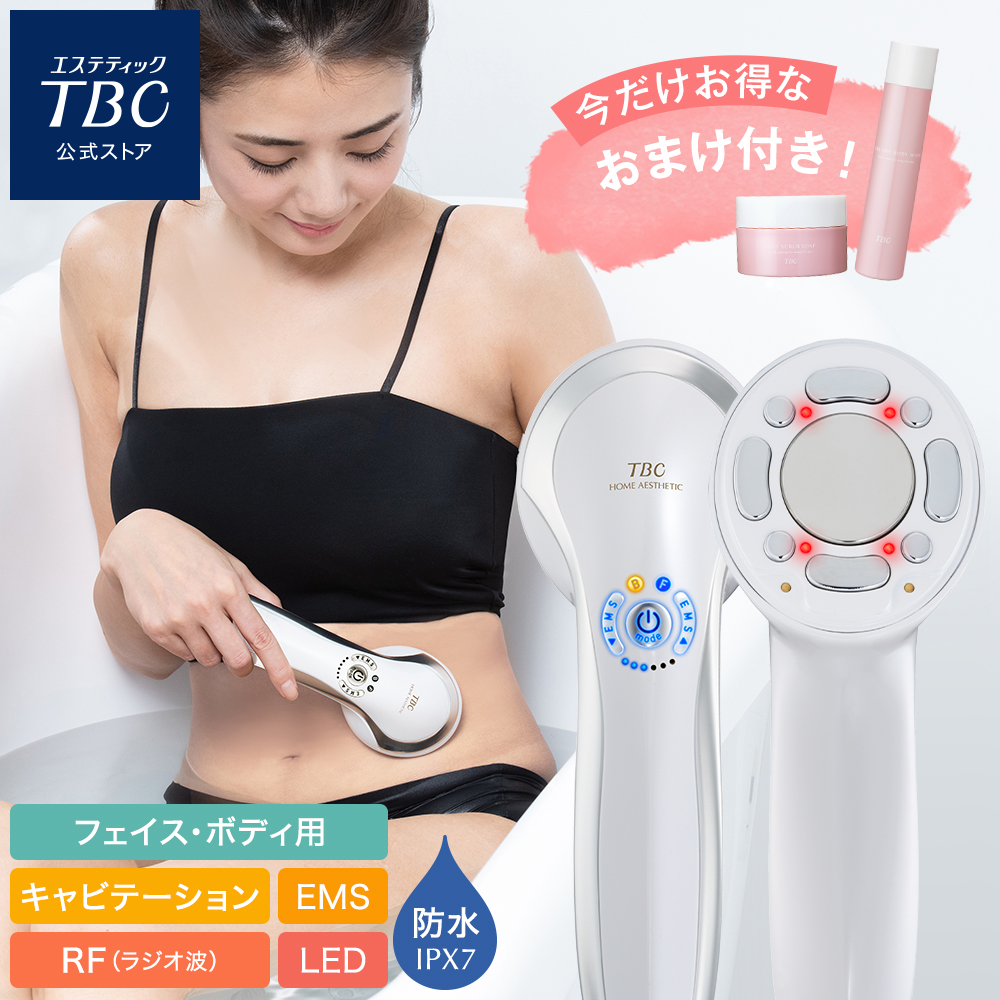  limited time 20%OFF now if profitable with special favor! official TBC heat kyabi Shape PRO beautiful face vessel body care RF EMS LEDkyabite-shon home use combined beauty vessel 