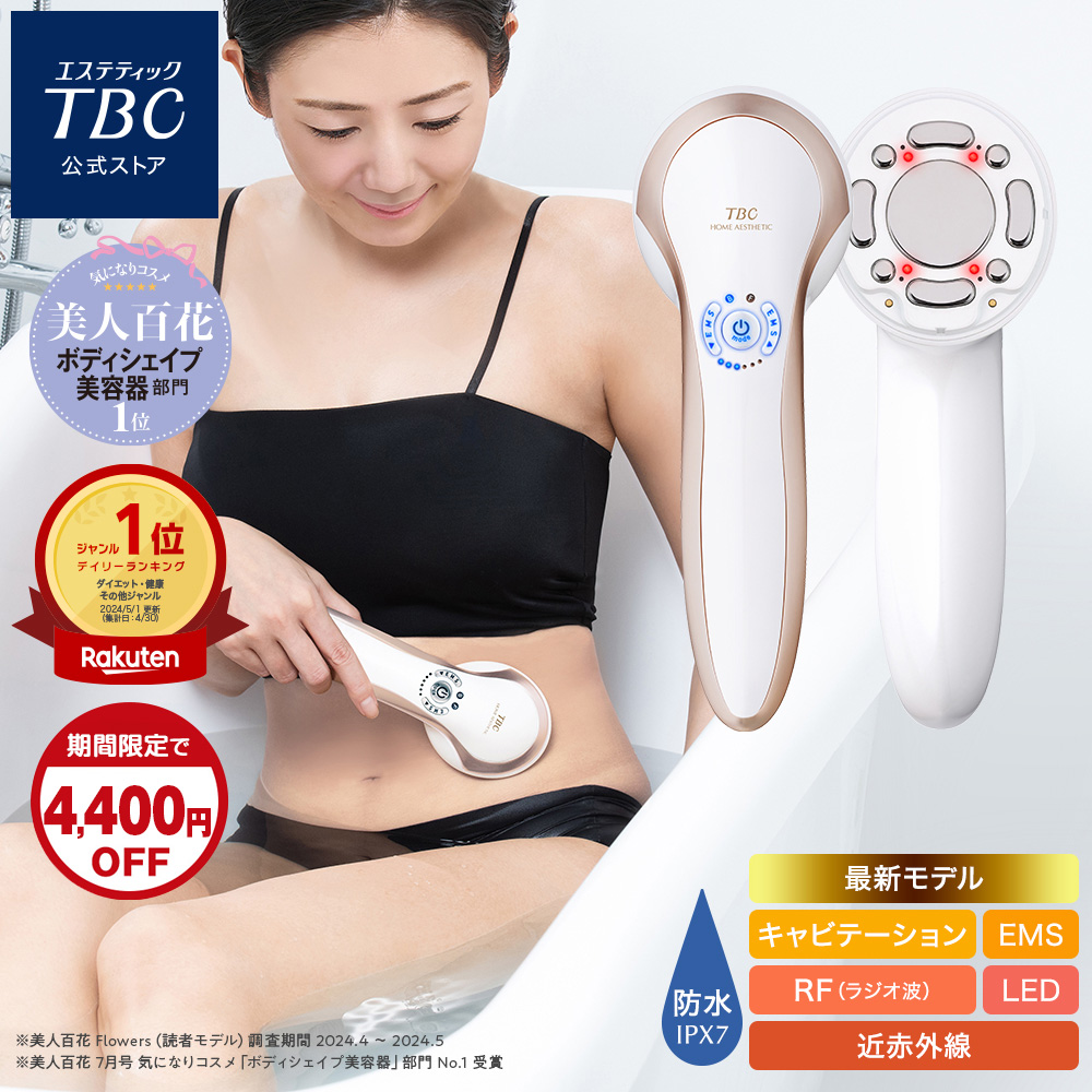  official TBC heat kyabi Shape 2 PRO beautiful face vessel kyabite-shon body care RF EMS close infra-red rays LED home use combined beauty vessel muscle motion discount tighten 