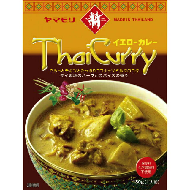 タイカレー イエロー / 1個