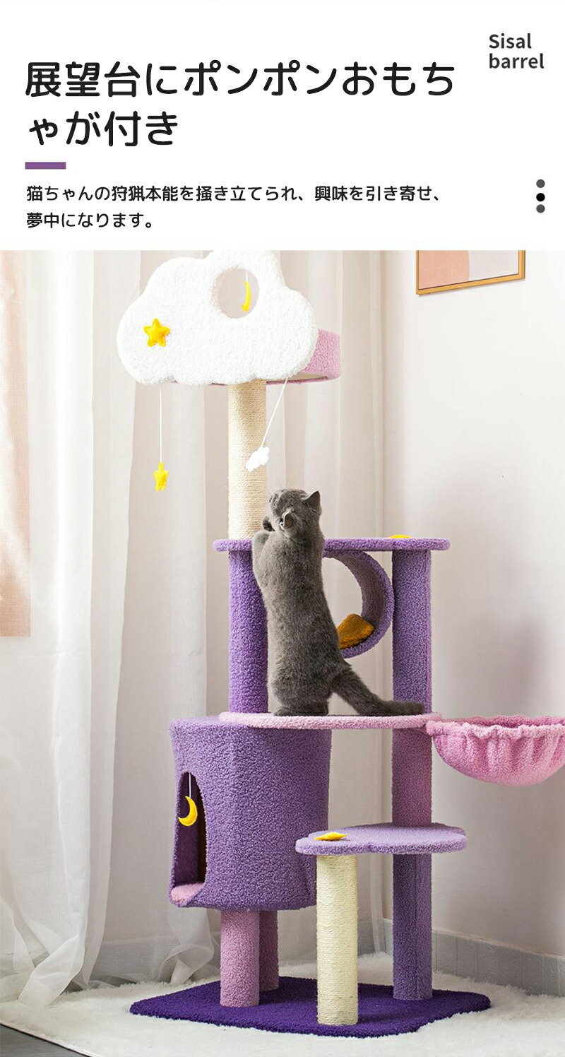  башня для кошки кошка tower большой кошка тонкий гамак коготь .. костюмированная игра место много голова .. движение нехватка аннулирование .... легко компактный кошка Land высота 165cm