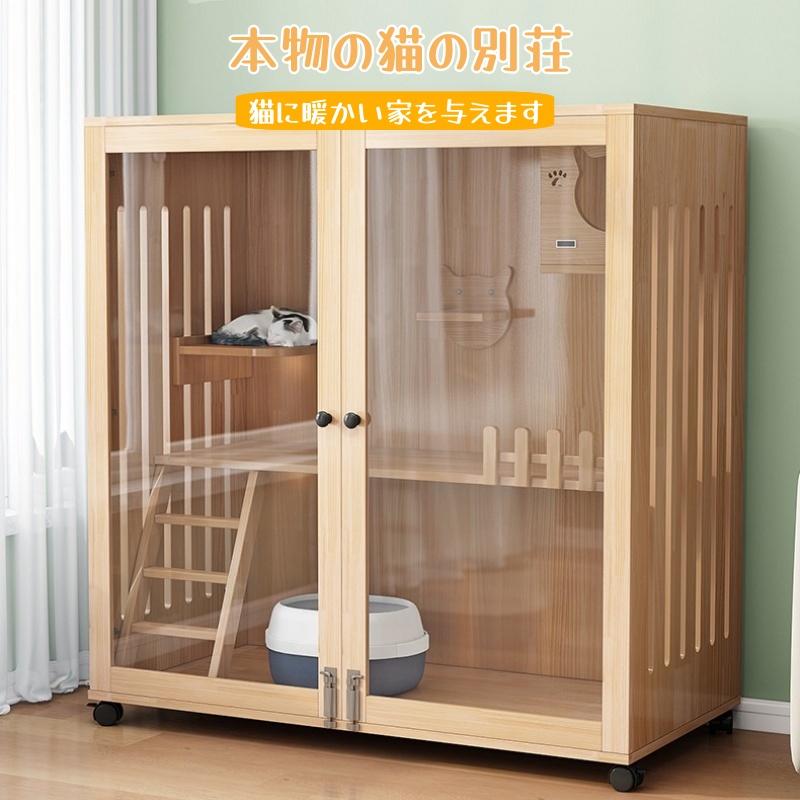  cat cage large cat cage 3 step wooden frame double door Acrylic plate. door shelves board attaching cat house attaching ladder attaching pine. tree width 120× depth 60× height 60cm