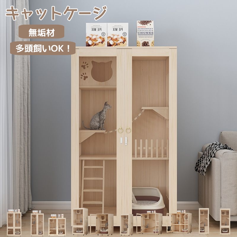  cat cage large cat cage 3 step wooden frame double door Acrylic plate. door shelves board attaching cat house attaching ladder attaching metal fittings attaching with casters . pine. tree 