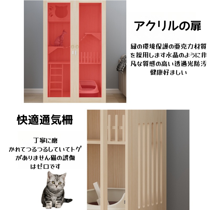  cat cage large cat cage 3 step wooden frame double door Acrylic plate. door shelves board attaching cat house attaching ladder attaching metal fittings attaching with casters . pine. tree 