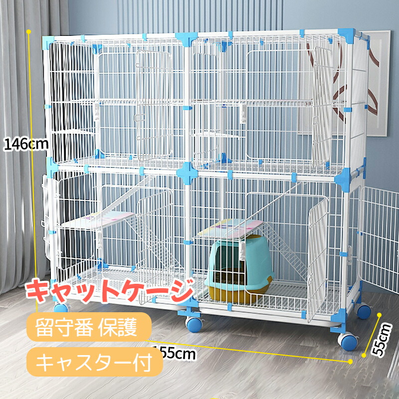  кошка клетка кошка клетка подножка гамак есть 2 уровень кошка с роликами кошка мера The Aristocats house кошка house много уровень отсутствие номер защита . пробег предотвращение 