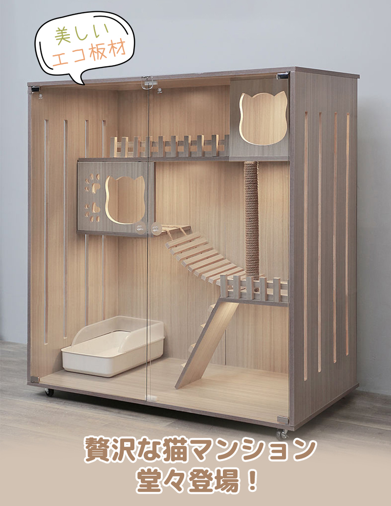  cat cage cat cage cage wooden cat pet cage cat gauge cat house cat house with casters . many step absence number 