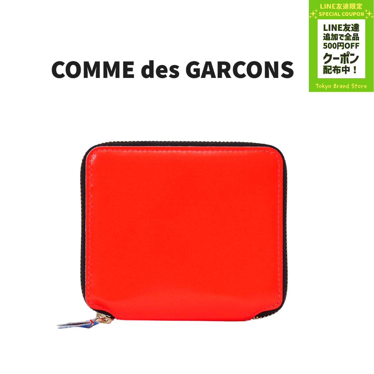 COMME des GARCONS COMME des GARCONS SUPER FLUO SA2100SF （オレンジ） レディース二つ折り財布の商品画像