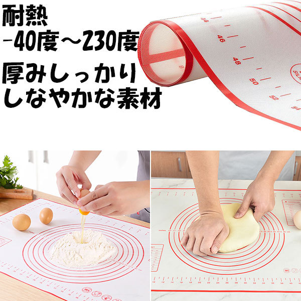  baking mat cooking mat bread mat silicon bread making confection making confectionery breadmaking tool 