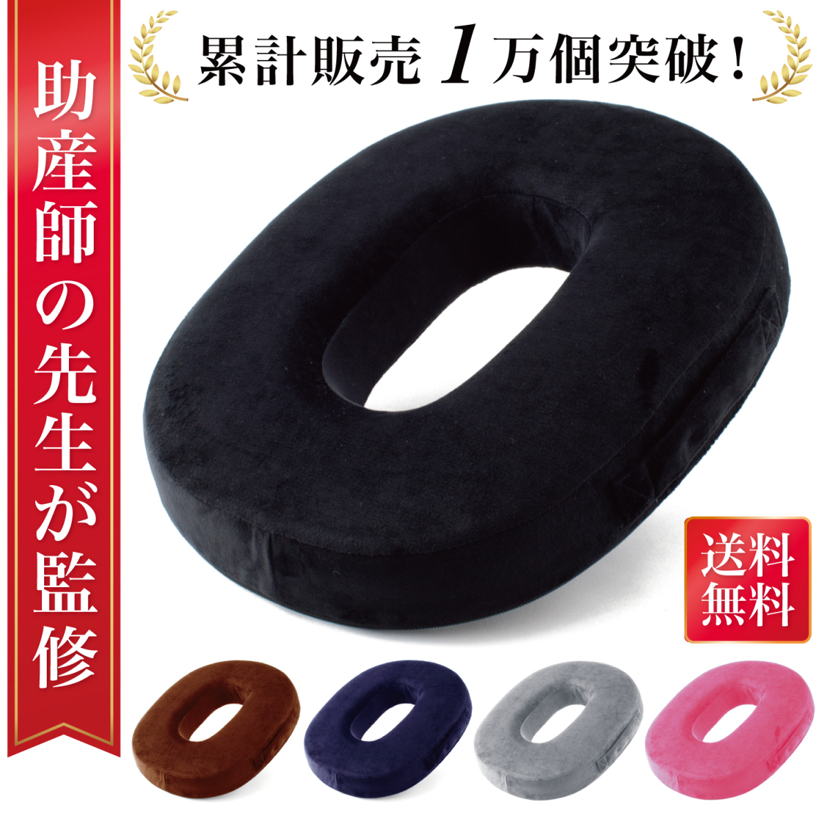  jpy seat cushion doughnuts cushion postpartum hemorrhoid postpartum cushion jpy seat cushion height repulsion doughnuts cushion birth ..