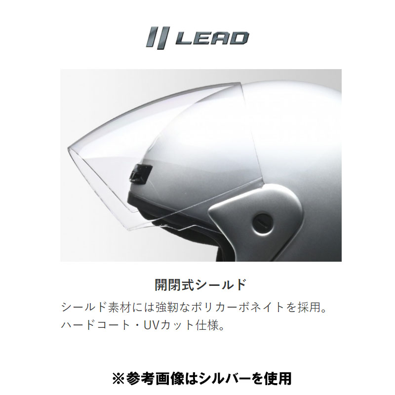  супер-скидка женский популярный! Lead промышленность. для мотоцикла шлем UV cut защита серебряный CR-720