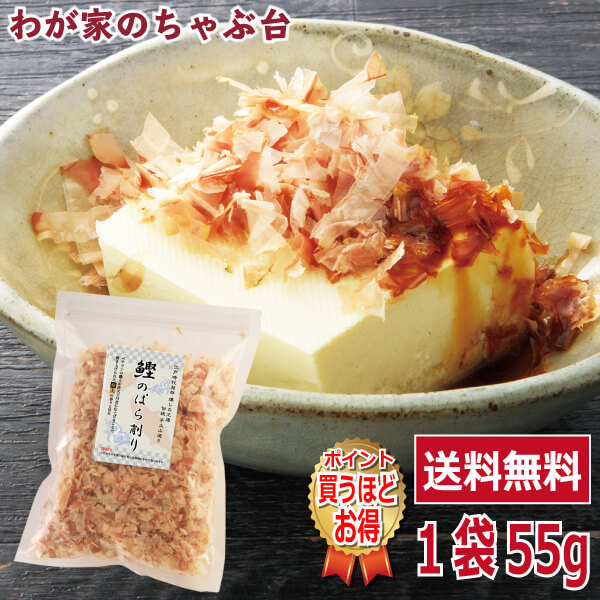  free shipping .......55g×1 sack .. dried bonito Katsuobushi and ... flour and ....... egg .. rice condiment furikake Ochazuke condiment 