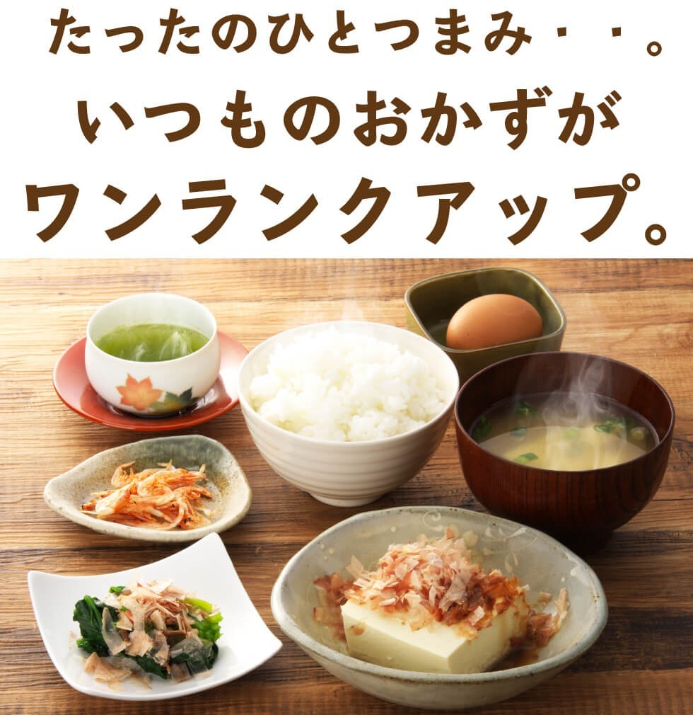 free shipping .......55g×1 sack .. dried bonito Katsuobushi and ... flour and ....... egg .. rice condiment furikake Ochazuke condiment 