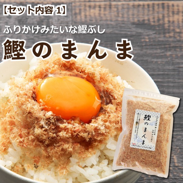 .. ...*.. .. shaving meal . comparing set .. dried bonito Katsuobushi and ... flour and ....... egg .. rice condiment furikake Ochazuke condiment 
