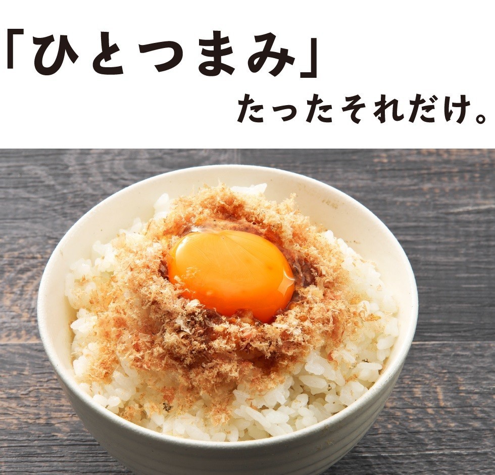 .. ...*.. .. shaving meal . comparing set .. dried bonito Katsuobushi and ... flour and ....... egg .. rice condiment furikake Ochazuke condiment 