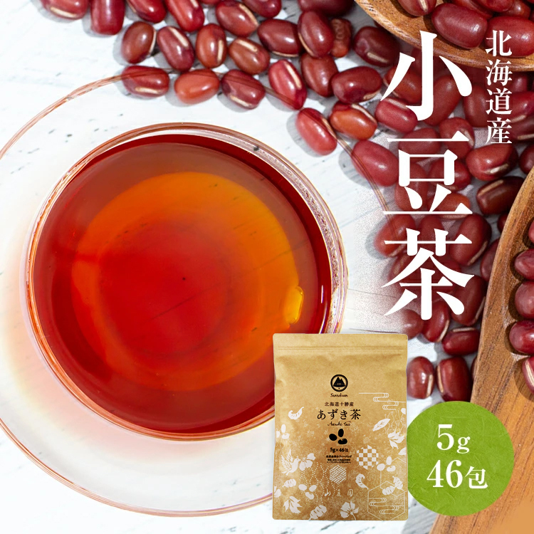 山麓園 山麓園 あずき茶 北海道産 ティーバッグ 46包 × 1個 健康茶の商品画像