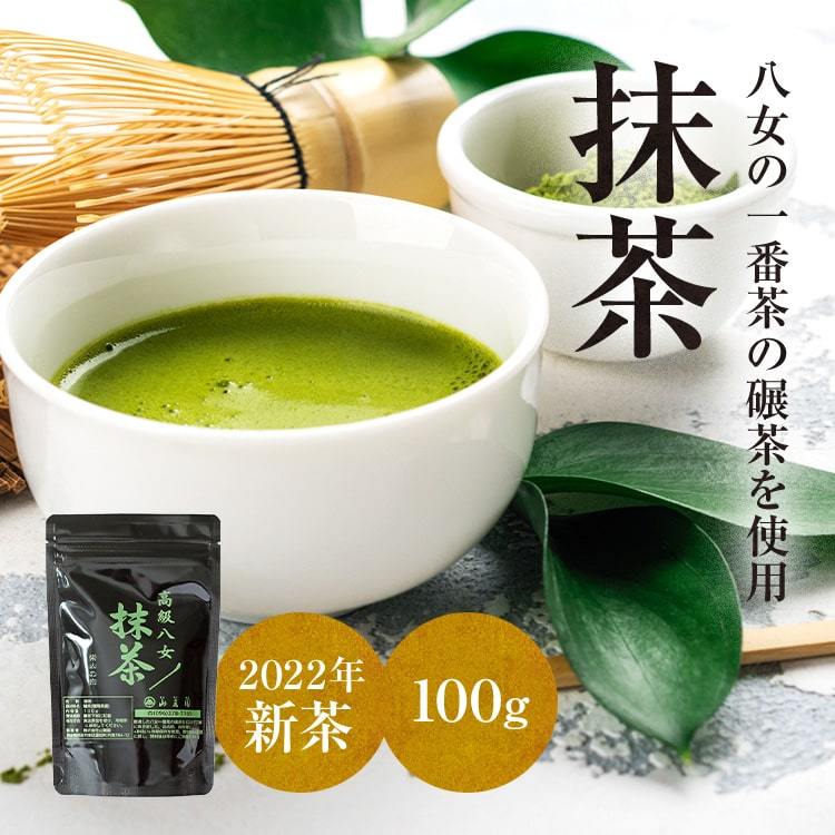 . woman powdered green tea powder 100g one coarse tea stone ... sweets tea ceremony .. old point front cooking 