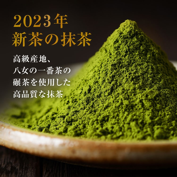 . woman powdered green tea powder 100g one coarse tea stone ... sweets tea ceremony .. old point front cooking 