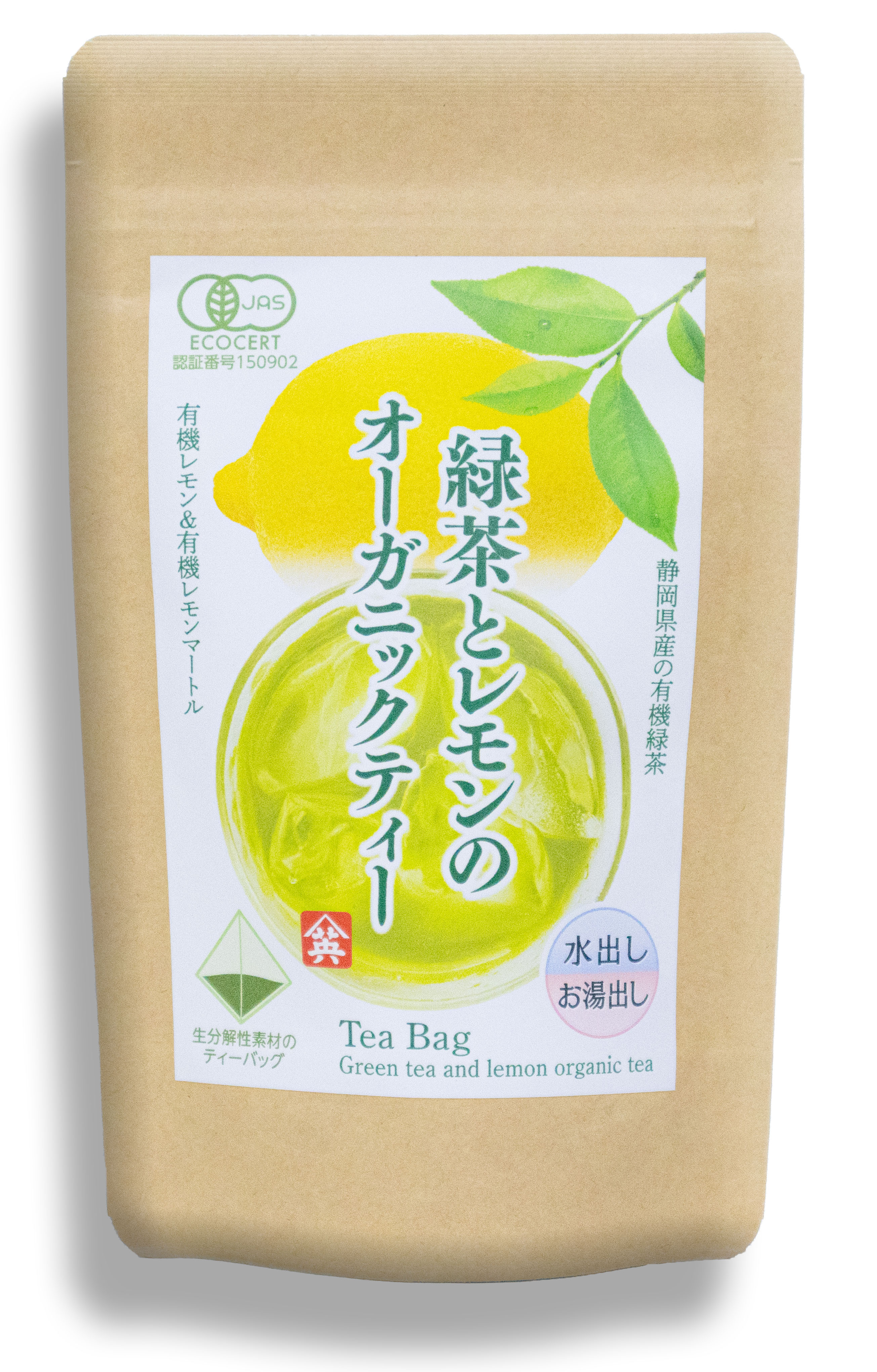  flavor tea fruit tea flavour green tea water .. lemon tea green tea tea back tea bag organic have machine .... mountain britain 3g × 12 piece insertion 1 sack 