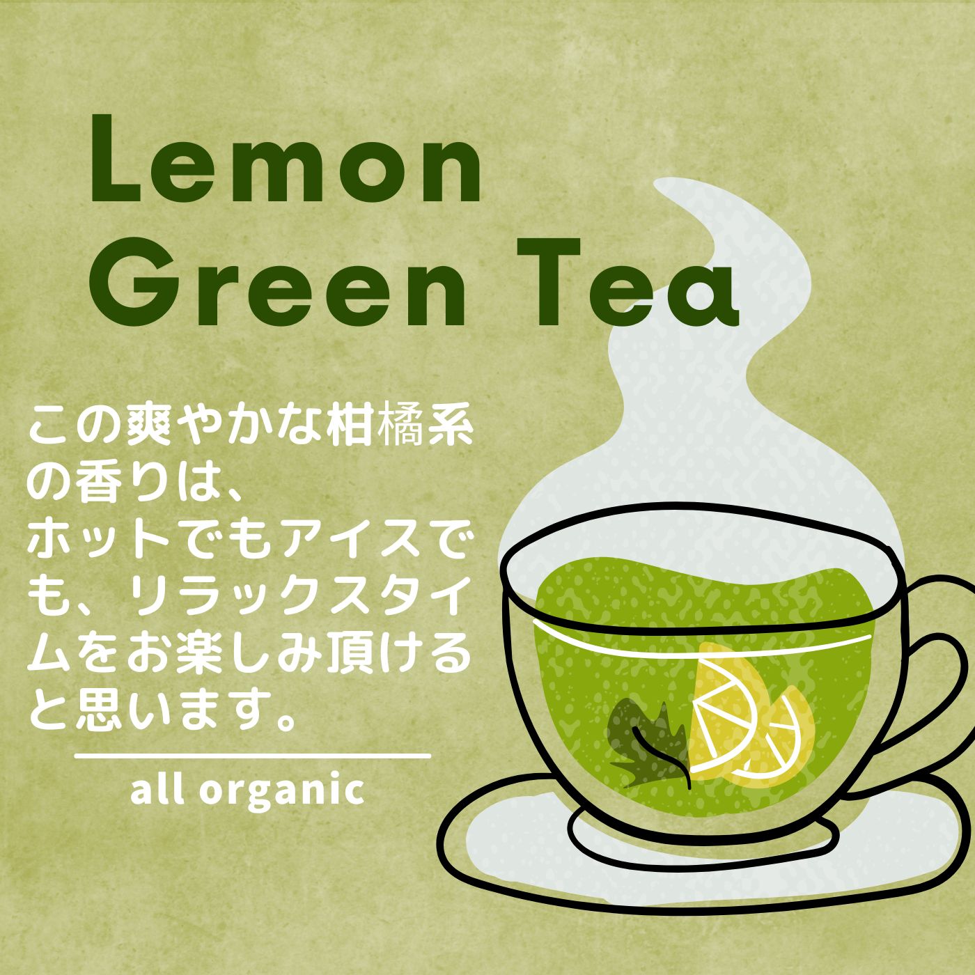  flavor tea fruit tea flavour green tea water .. lemon tea green tea tea back tea bag organic have machine .... mountain britain 3g × 12 piece insertion 1 sack 
