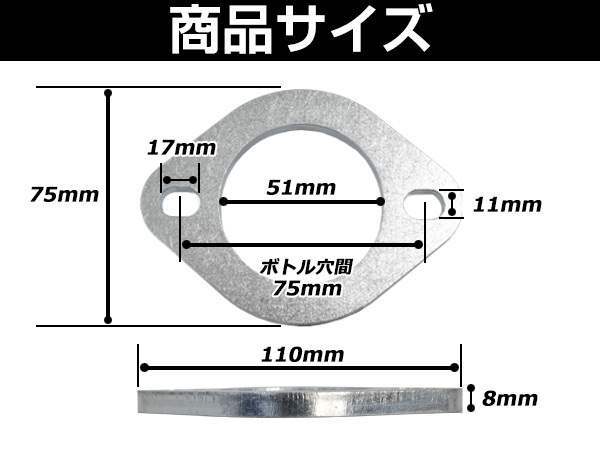  почтовая доставка стальной фланцы глушителя 50.8mm 50.8φ для muffler в единственном экземпляре muffler произведение для внутренний диаметр 51mm фланец проставка использование возможность!8mm толщина 