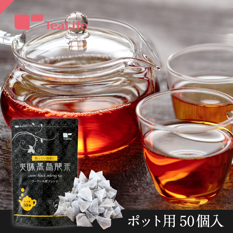  black . dragon tea tea pack black oolong tea . taste black . dragon tea 50 piece insertion . dragon tea oolong tea pu-erh tea tea bag 