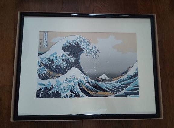 . ornament north .[.. three 10 six .* Kanagawa .. reverse side ] ( extra-large stamp * amount go in ) reprint ukiyoe *** wave reverse side Fuji ukiyoe woodcut made in Japan Edo 