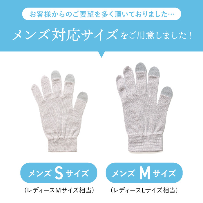  для мужчин и женщин 2 размер шелк 100% рука уход .. древесный уголь перчатки сделано в Японии сенсорная панель соответствует антибактериальный увлажнитель крем для рук сухой рука ..... сон смартфон 