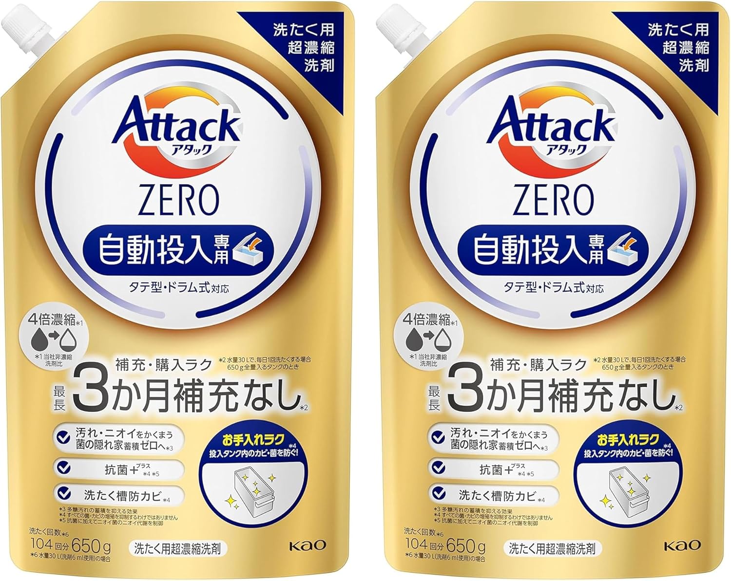 Kao アタックZERO 自動投入専用 [つめかえ用] リーフィブリーズの香り