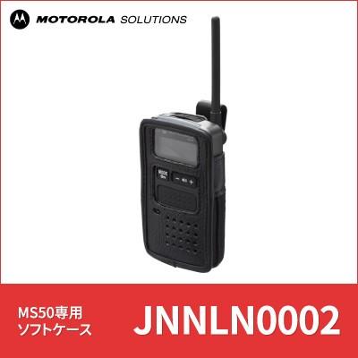 トランシーバー MS50 モトローラ_トランシーバー専門店 良飛無線TECH21