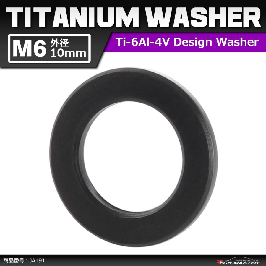 64 titanium шайба M6 наружный диаметр 10mm внутренний диаметр 6.5mm плоская шайба Flat шайба черный чёрный цвет украшать 1 шт JA191